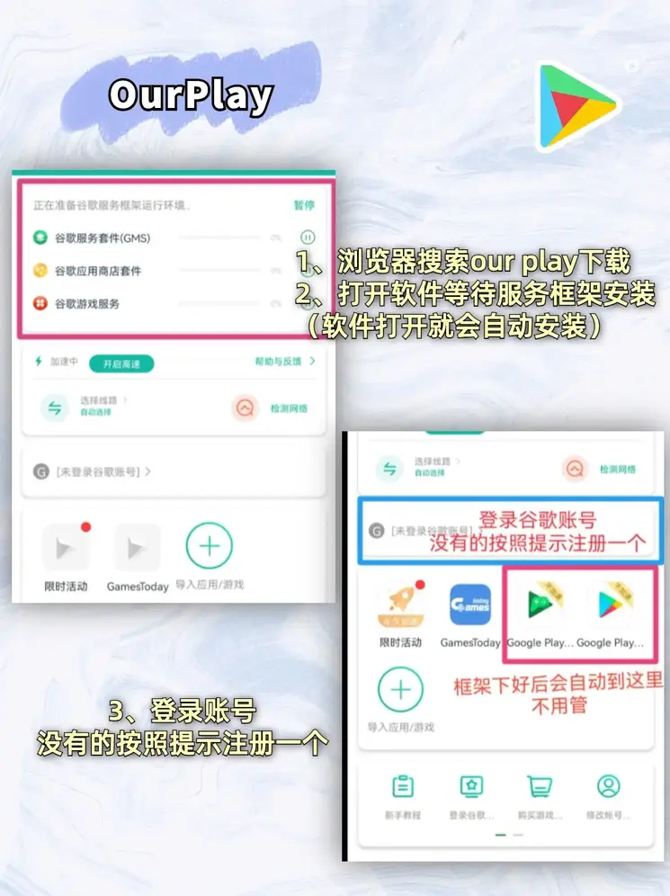 银河电子游戏登录网站截图1